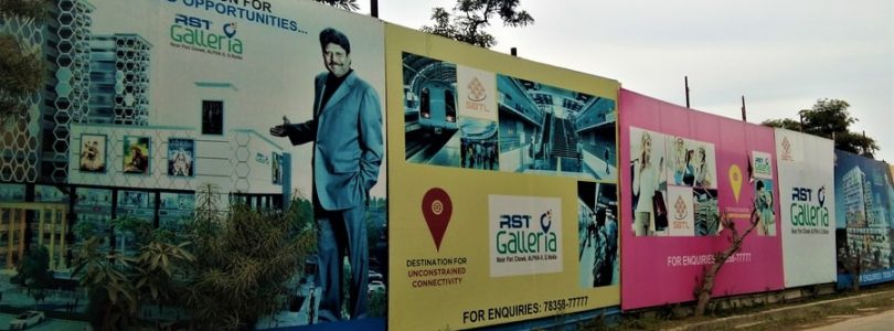 RST Galleria Mall Alpha-2 Greater Noida Uttar Pradesh