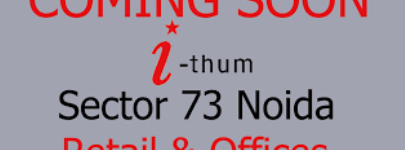 Ithum 73, Sector 73 Noida, IT-office space